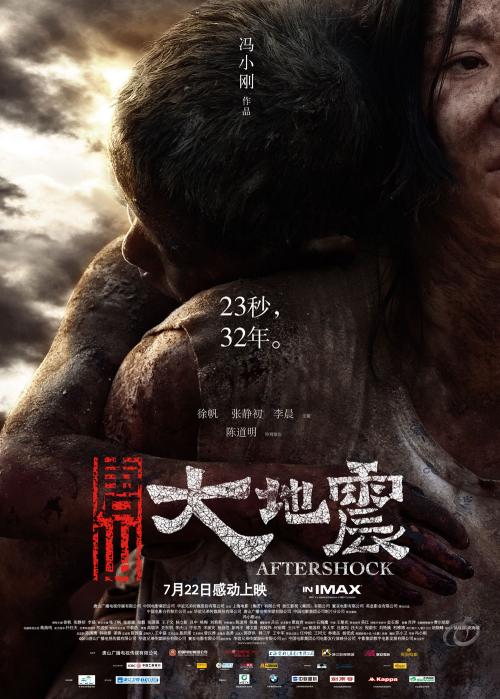 单位集资房可以办不动产证吗